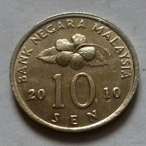 10 сен, Малайзия 2010 г.