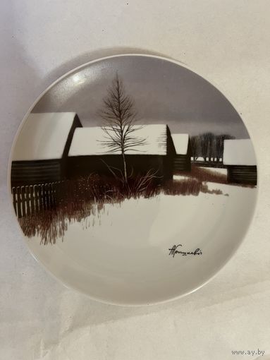 Тарелка декоративная "Родные места" 200 мм ДФЗ
