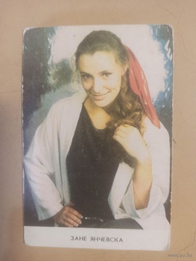 Календарь 1988/6