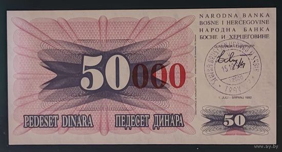 50000 динаров 1993 года - Босния и Герцеговина - UNC - красная допечатка 3 нулей на 50 динарах