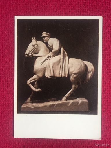 Прикордонник. Савицкий 1957 г. Чистая.