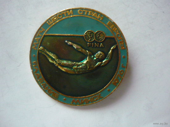 Матч шести стран Европы .1976. Минск
