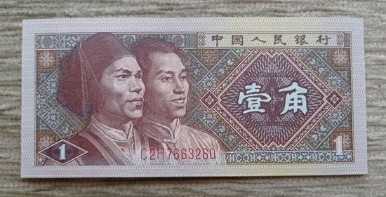 Werty71 Китай 1 Джао 1980 UNC банкнота