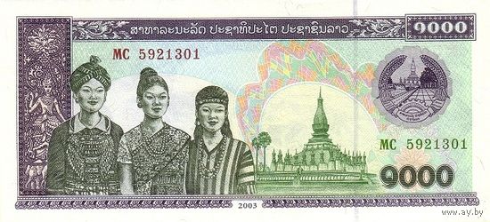 Лаос 1000 кип образца 2003 года UNC p32Ab