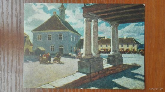 Соцреализм 1957. Егоров. Ратуша в Курессааре