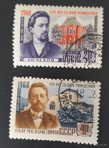 СССР 1960 100л рожд. Чехова.
