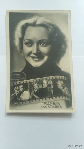 Открытка