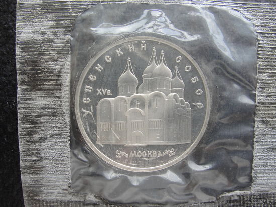 Продажа коллекции с 1 рубля! Монеты СССР в запайке.