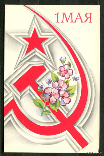 1 мая. Худ. С. Ашуров. 1981