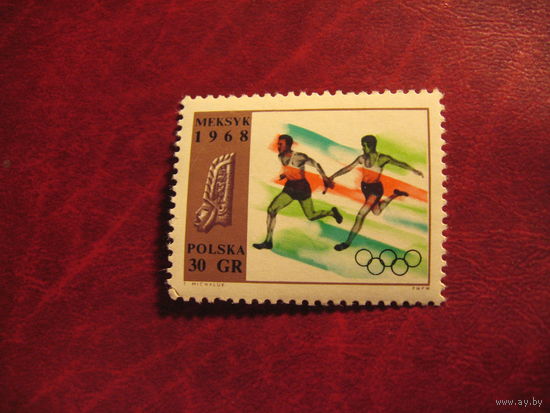 Марка Олимпийские Игры - Мехико, Мексика 1968 года Польша