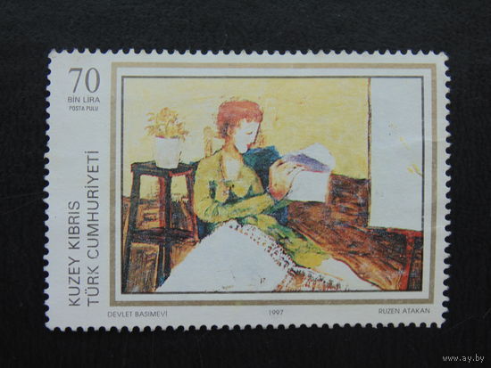 Турция 1997 г. Живопись.