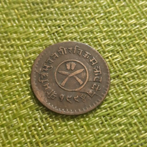 Непал 1 пайс 1937г