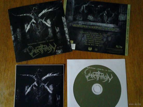 Varathron - Untrodden Corridors Of Hades CD