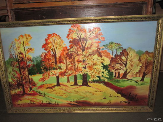Картина большая(122х75 см.)пейзаж Осень К/М авт.В.Кандулинский 1988