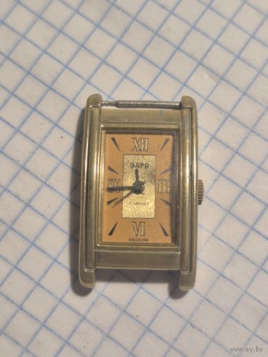 Часы заря. Рабочие