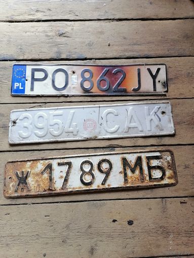 Номерные знаки авто