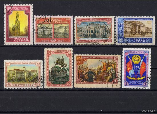 СССР 1954 300 летие воссоединения Украины с Россией #1669-76