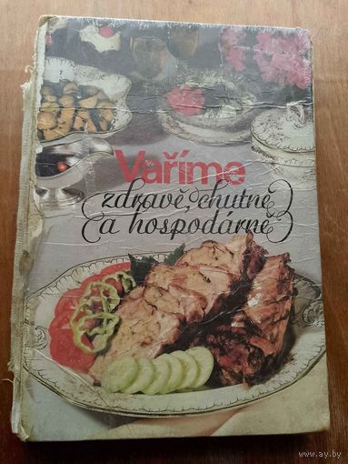 Кулинарная книга на чешском языке