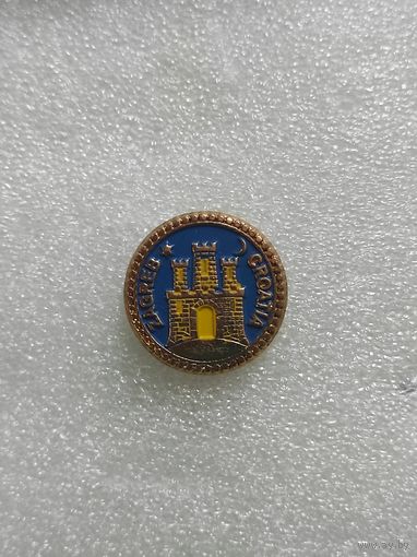 Значок Загреб Хорватия (2)