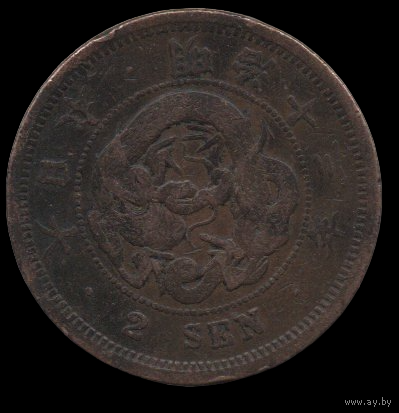 Япония. 2 сена 1881