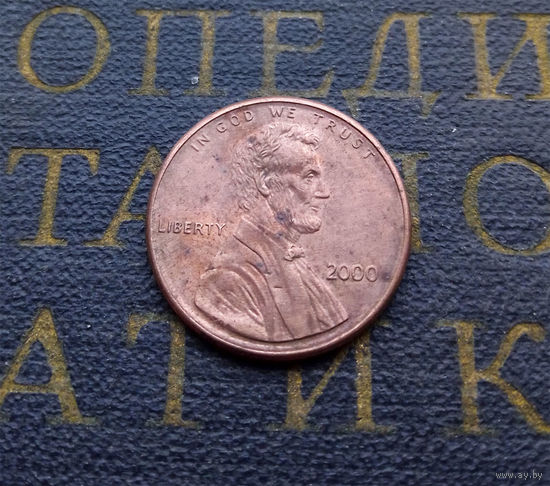 1 цент 2000 США #01