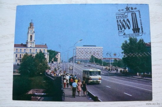 ДМПК, 1973; Витебск, улица Ленина; чистая, + марка и СГ -- городу Витебску 1000 лет, 1974.