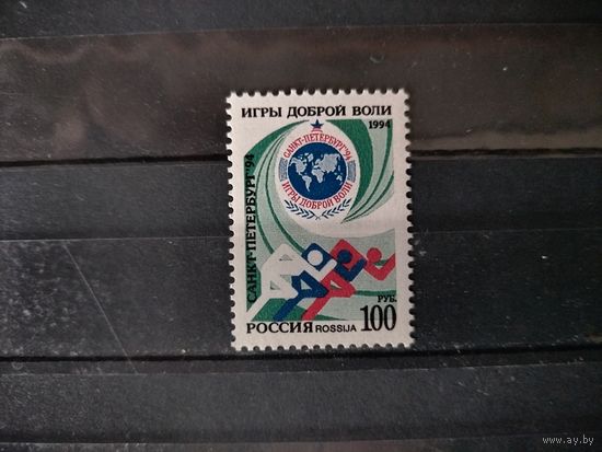 Россия 1994 г. Игры Доброй воли.