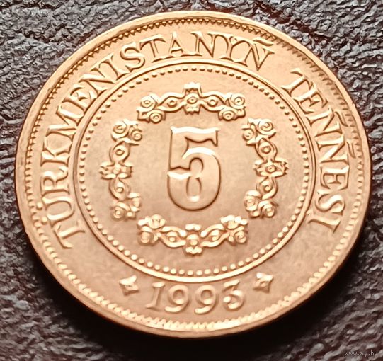 Туркмения 5 тенге, 1993    ( 1-8-4 )