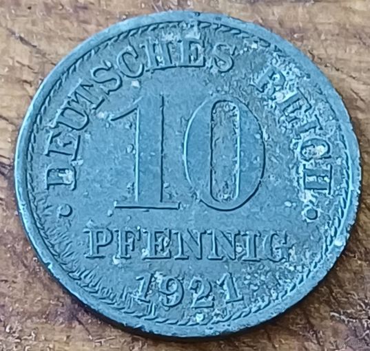 10 пфеннигов 1921год