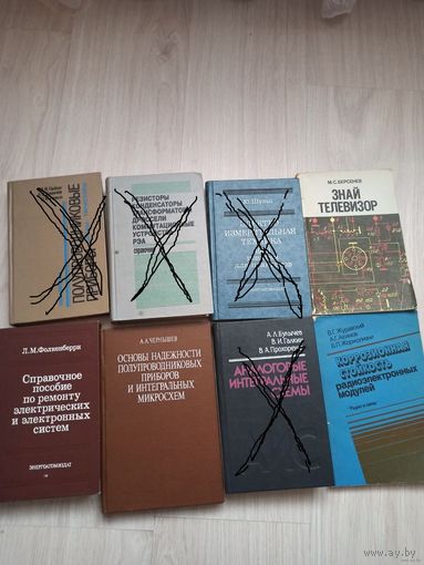 Книги по электронике.(Радиодетали и т.д.)
