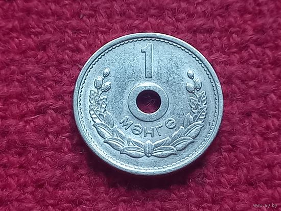 Монголия 1 мунгу (менге) 1959 г.