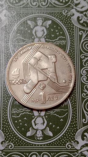 Болгария 1 лев 1987 олимпийские игры хоккей