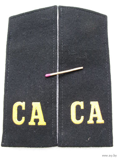 Погоны СА СССР