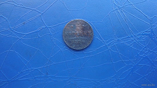 1/4 копейки 1896                                                                                                                                 (5208)