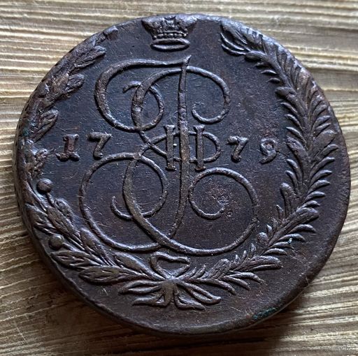 5 копеек 1779