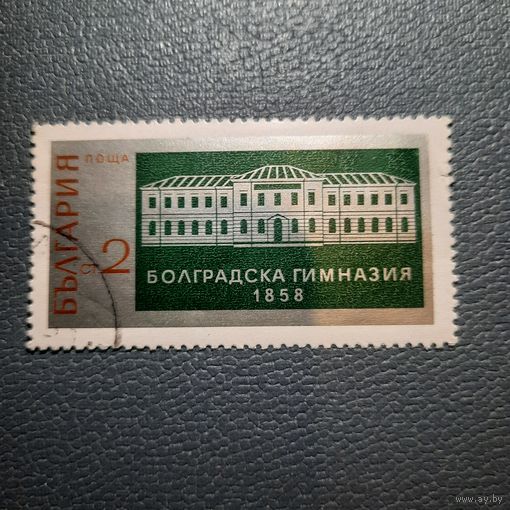 Болгария. Болградская гимназия 1858