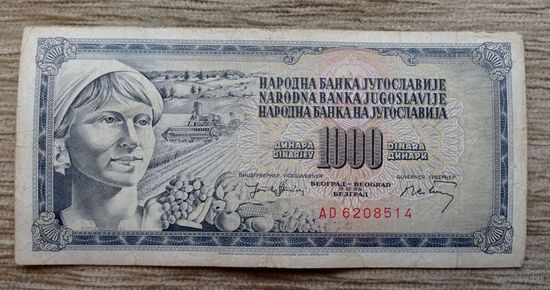 Werty71 Югославия 1000 динаров 1974 банкнота