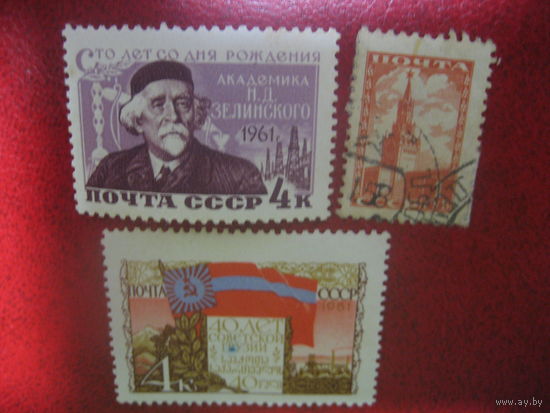 СССР сборный лот с 10 копеек