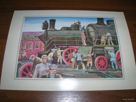Живопись Москва 4 Семенов 1979 год Паровоз Железная дорога Большой формат Чистая