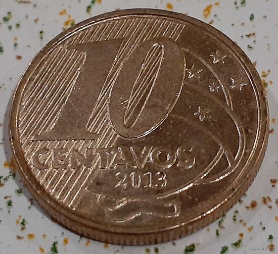 Бразилия 10 сентаво, 2013 (14-1-22)