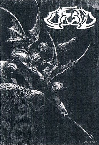 Cursed "The Coldest Death Infinite..." кассета