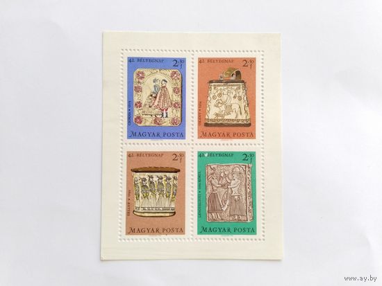 Венгрия  1969 бл