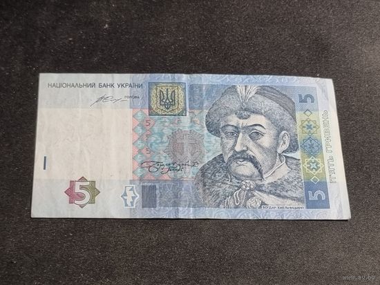 Украина 5 гривен 2015 серия УГ