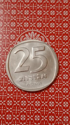 Израиль 25 агарот 1975 медно-никель редкая