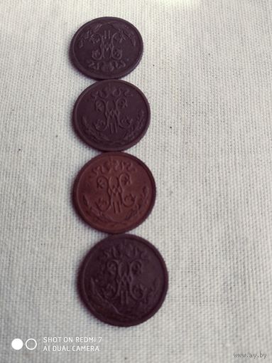 1/2копейки1910,1897,1898,1911г