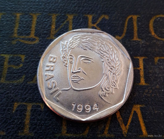 25 сентаво 1994 Бразилия #01