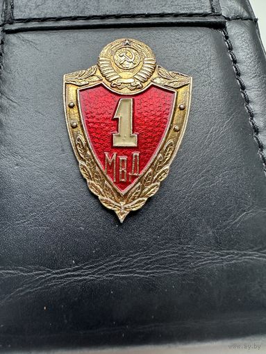 Значок. 1 Классность МВД СССР