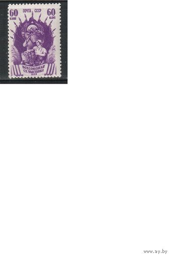СССР-1939, (Заг.598 (1)А)  ** , греб. растр ГР,  Сельхозвыставка , Садоводство