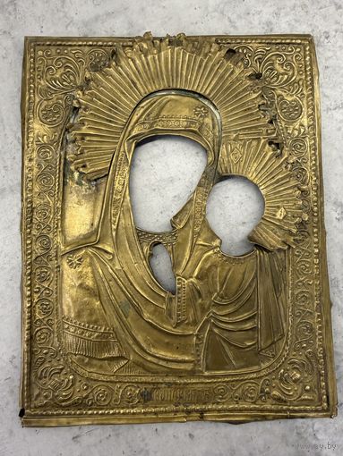 Оклад иконы Казанской Богоматери. Распродажа коллекции!!!