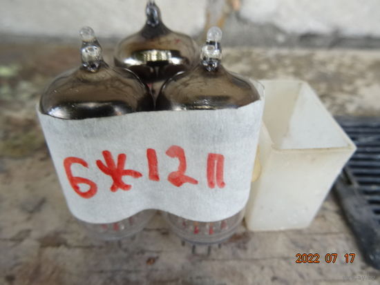 Ваккумная лампа 6Ж12П новые
